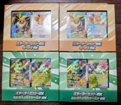 テラスタルフェス シュリンクつき スターターセット3種 - メルカリ
