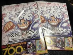 プロモ付 ワンピース2nd ANNIVERSARY COMPLETE GUIDE
