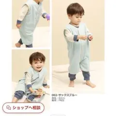 【新品】デビロック フリース ベビー スリーパー FREE