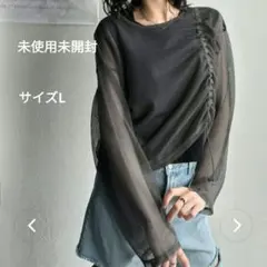 クラシカルエルフ、Java、新品、メッシュトップセットサイズLのサムネイル