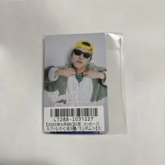 高尾颯斗　キラリスクラッチ　D賞メッセージ入りトレカ