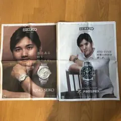 大谷翔平　新聞広告