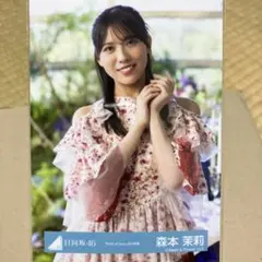 2026年最新】森本茉莉の人気アイテム - メルカリ