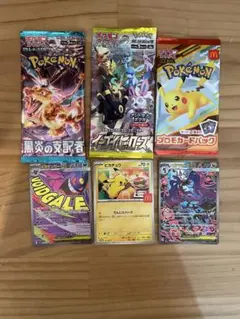 【引退品】メガゲンガーex MA マクドナルドピカチュウなど　まとめ売り　ポケカ