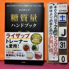 charme33❤️＊プロフ必ず！必読！様 リクエスト 3点 まとめ商品