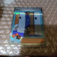 ネリネ SAR SV8a テラスタルフェスex 232/187