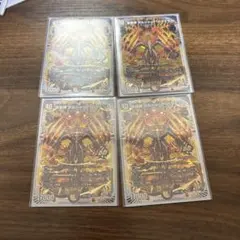 極美品】竜皇神 ボルシャック・バクテラス 金文字4枚セット 未使用品
