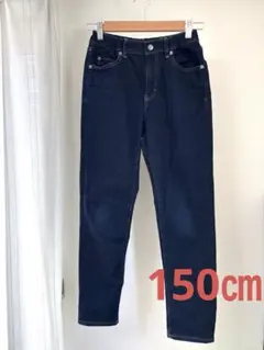 UNIQLO ユニクロ　デニム　ジーンズ　ジーパン　150㎝　子供