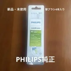 PHILIPS sonicare W2 OptimalWhite 替えブラシ4本のサムネイル