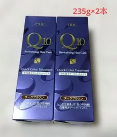 DHC Q10 クイックカラートリートメント ダークブラウン 235g×2本
