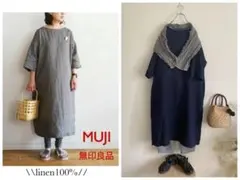 MUJI｜無印良品 フレンチリネン洗いざらし七分袖ワンピース
