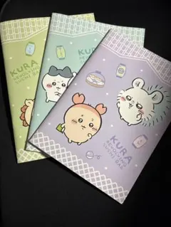 ちいかわ　くら寿司　ノート　3冊セット