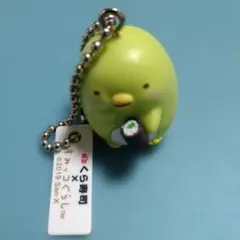 すみっこぐらし ストラップ 緑色 2019年