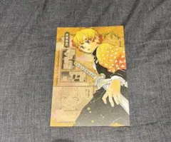 2025年最新】我妻善逸 ポストカードの人気アイテム - メルカリ