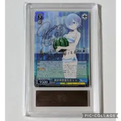 ヴァイスシュバルツ　リゼロ　異世界常夏生活レム　　SP サイン付き　PSA10 ヴァイスシュバルツ リゼロ 異世界常夏生活レム SP サイン付き PSA10