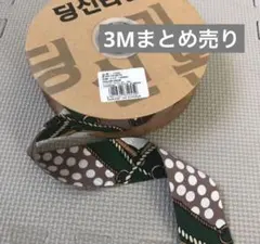 韓国リボン リボン 生地 スカーフ柄 40mm×3m ベージュ×グリーン