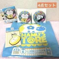 んぽちゃむ エンタメくじ　エコバッグ 4点セット