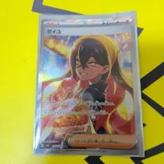 ゼイユ SAR スカーレット&バイオレット 拡張パック 変幻の仮面 130/1