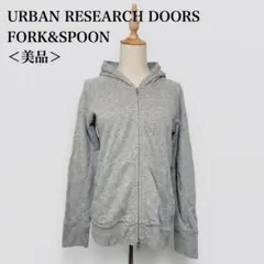 未使用 アーバンリサーチドアーズ DOORS 杢グレー スウェットジップパーカー 2026年最新】URBAN RESEARCH DOORS レディース パーカーの人気アイテム