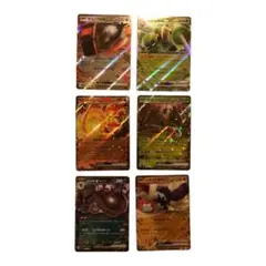 ポケモン　テツノワダチ　ワナイダー　イーユイ　チオンジェン　等　ex6枚セット