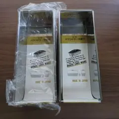 パウンドケーキ型(中) ２個セットのサムネイル