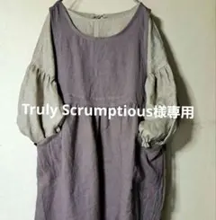 フレンチリネン両サイドリボン2wayギャザーエプロンドレス　アッシュモーブ