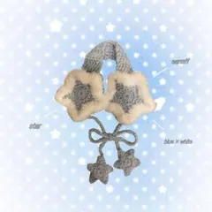 ウィッシュコア y2k イヤーマフ 耳あて 編み物 星