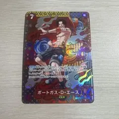 ポートガス・D・エース SR SP(スペシャルカード) OP02-013