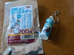 楽天イーグルスボトルキーホルダー宗山