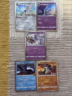 ポケカ スターターセット伝説 ソルガレオGXルナアーラGXプレミアム