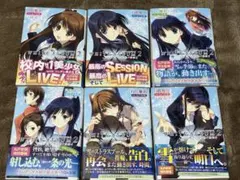 WHITE ALBUM2 雪が紡ぐ旋律1～6 全巻初版セット 帯付き