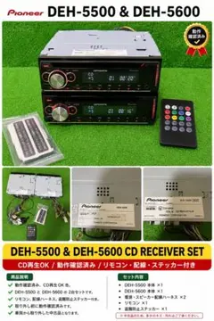 2026年最新】DEH 5600の人気アイテム - メルカリ