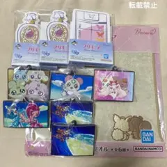 プリキュア　一番くじ　＊10点セット