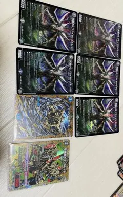 ヴァンガード ディアブロス “絶勝” ブルース 4枚セット - メルカリ
