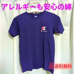 ★美品★チャンピオン　紺　綿　ネイビー Tシャツ150