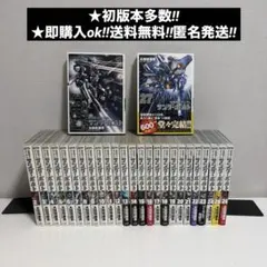 2026年最新】ガンダム サンダーボルト 全巻の人気アイテム - メルカリ
