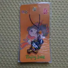 北京2008年オリンピックキャラクター ストラップ - メルカリ