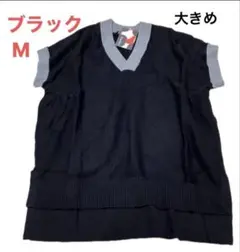 ModdedAnce モーデッドアンス　Vネックニットベスト　ブラック　M
