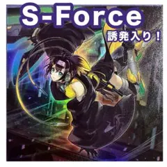 2026年最新】乱破小夜丸の人気アイテム - メルカリ