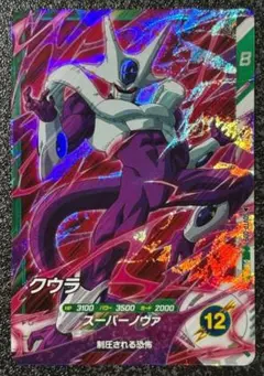 ドラゴンボールダイバーズ大会カード クウラ SDVTP-009 - メルカリ