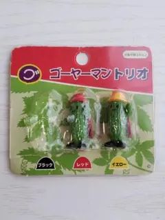 ゴーヤーマン ミニフィギュア　沖縄　NHK朝ドラ　ちゅらさんのサムネイル