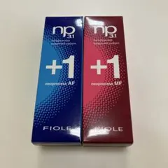 断*中様 FIOLE np3.1 ネオプロセス AF MF プラス1 セットのサムネイル