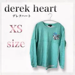 【derek heart】ミントグリーン ハート トレーナー 背面ロゴ 訳あり