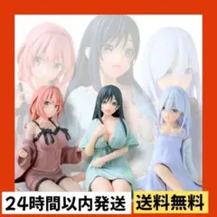 【新品・未開封】　甘神さんちの縁結び　フィギュア　３姉妹　3種セット　パジャマ