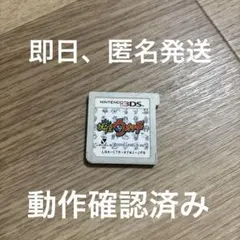 ★6 妖怪ウォッチ 初代　3DS ソフト