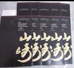 2026年最新】山崎12年 カートンの人気アイテム - メルカリ