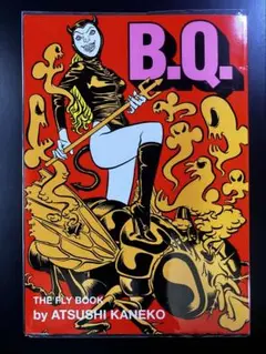 B.Q. THE FLY BOOKカネコアツシ　ワイド版　B12