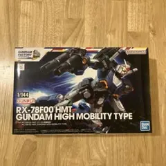 2026年最新】rx-78f00 hmt ガンダムの人気アイテム - メルカリ