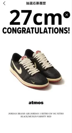 Nigel Sylvester × Jordan 1 Retro Low OG