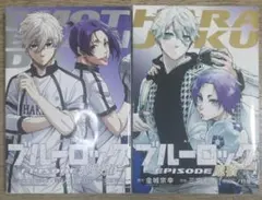 2025年最新】EPISODE凪 特典 原宿の人気アイテム - メルカリ